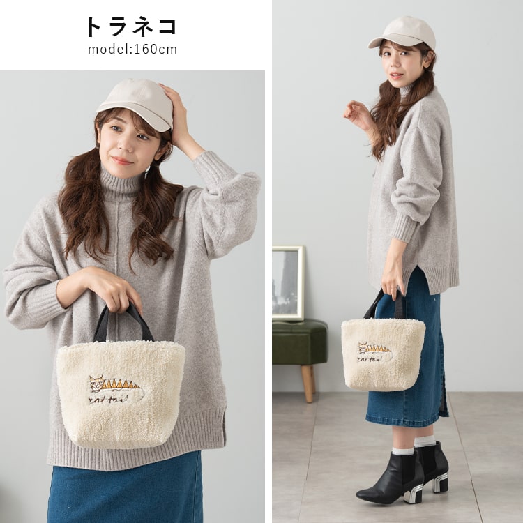 トートバッグ レディース 小さめ ボア 刺繍 動物 アニマル