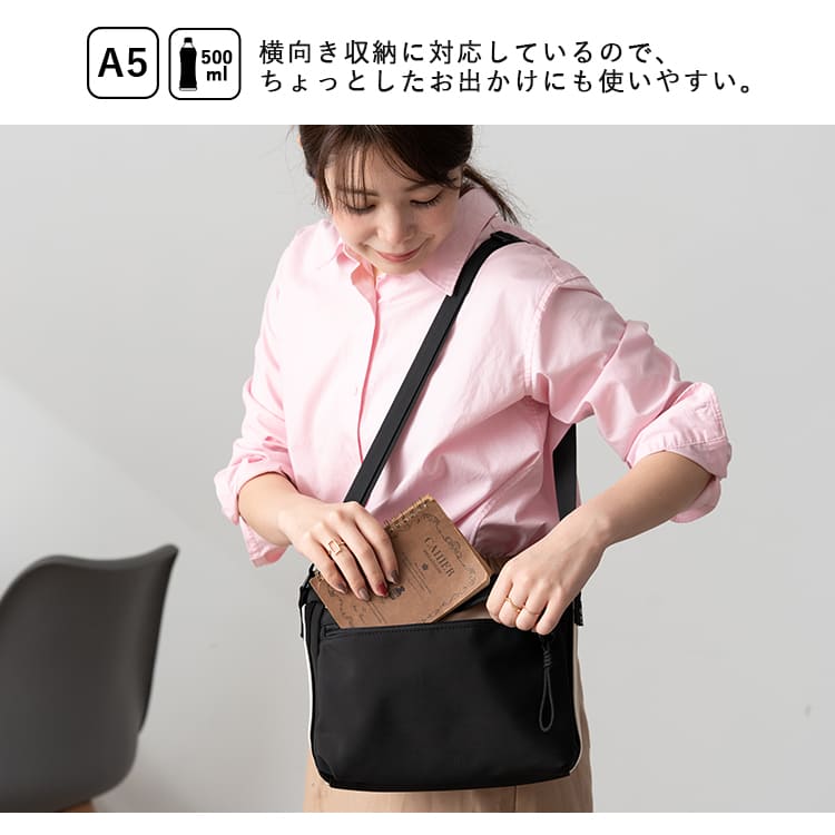 ショルダーバッグ レディース 斜めがけ 大人 軽量 ブランド a5 ペットボトル 大容量 L.R.M トラックライン 通学 学生 おしゃれ かわいい 通勤 大人 ファスナー付き 犬 散歩バッグ カジュアル スクエア プレゼント ギフト