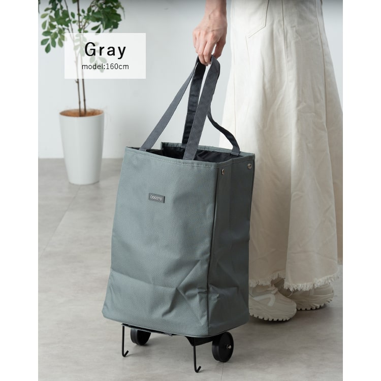 ショッピングカート cocoro 折りたたみ 保冷 保温 30l 軽量 買い物バッグ トートバッグ 2way おしゃれ かわいい 大人 高齢者 コンパクト 自立 レジャー アウトドア シンプル 無地 大容量 プレゼント ギフト