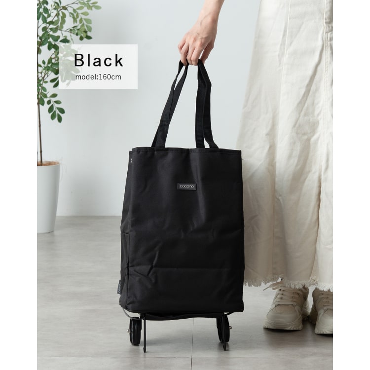 ショッピングカート cocoro 折りたたみ 保冷 保温 30l 軽量 買い物バッグ トートバッグ 2way おしゃれ かわいい 大人 高齢者 コンパクト 自立 レジャー アウトドア シンプル 無地 大容量 プレゼント ギフト