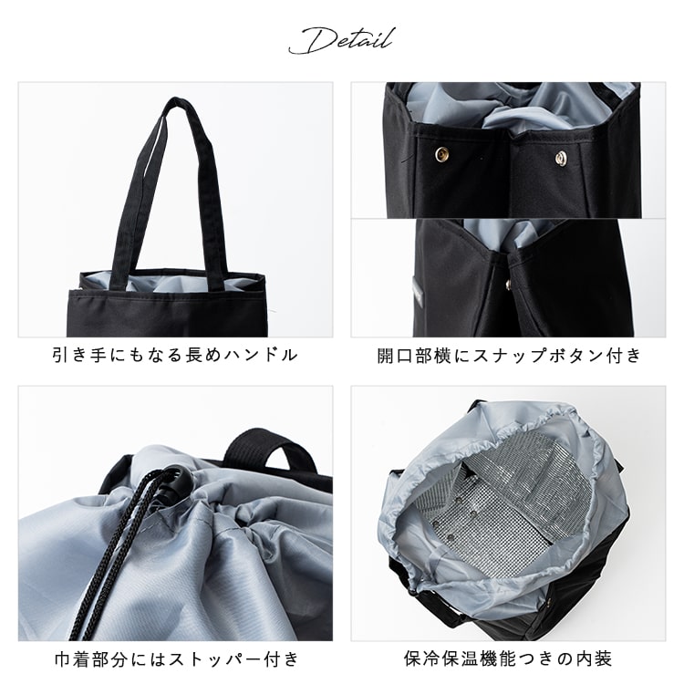 ショッピングカート cocoro 折りたたみ 保冷 保温 30l 軽量 買い物バッグ トートバッグ 2way おしゃれ かわいい 大人 高齢者 コンパクト 自立 レジャー アウトドア シンプル 無地 大容量 プレゼント ギフト