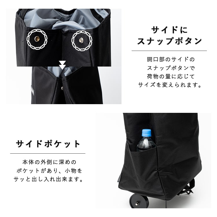 ショッピングカート cocoro 折りたたみ 保冷 保温 30l 軽量 買い物バッグ トートバッグ 2way おしゃれ かわいい 大人 高齢者 コンパクト 自立 レジャー アウトドア シンプル 無地 大容量 プレゼント ギフト