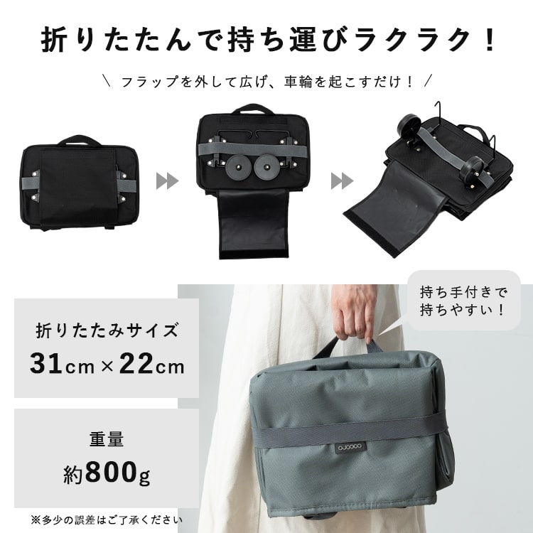 ショッピングカート cocoro 折りたたみ 保冷 保温 30l 軽量 買い物バッグ トートバッグ 2way おしゃれ かわいい 大人 高齢者 コンパクト 自立 レジャー アウトドア シンプル 無地 大容量 プレゼント ギフト