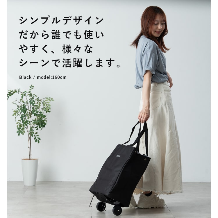 ショッピングカート cocoro 折りたたみ 保冷 保温 30l 軽量 買い物バッグ トートバッグ 2way おしゃれ かわいい 大人 高齢者 コンパクト 自立 レジャー アウトドア シンプル 無地 大容量 プレゼント ギフト