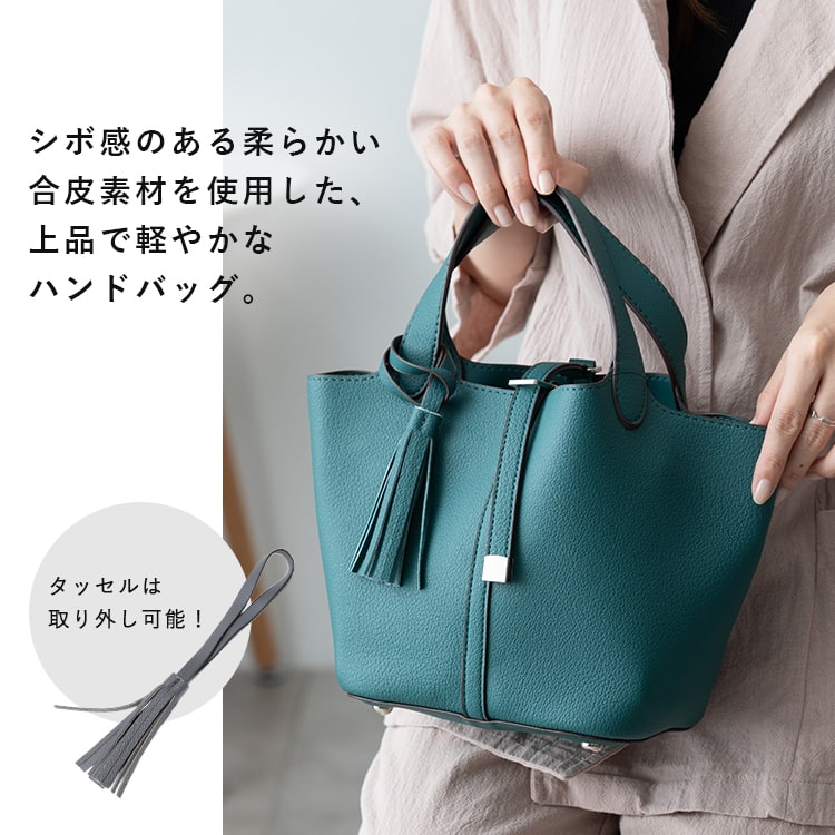 トートバッグ レディース 小さめ ハンドバッグ 合皮 タッセル付き ミニトートバッグ b6 軽量 マチ広 底鋲 自立 ペットボトル 上品 大人 おしゃれ かわいい 通勤 通学 プレゼント ギフト