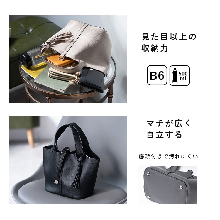 トートバッグ レディース 小さめ ハンドバッグ 合皮 タッセル付き ミニトートバッグ b6 軽量 マチ広 底鋲 自立 ペットボトル 上品 大人 おしゃれ かわいい 通勤 通学 プレゼント ギフト