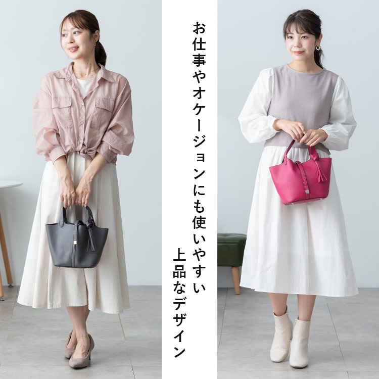 トートバッグ レディース 小さめ ハンドバッグ 合皮 タッセル付き ミニトートバッグ b6 軽量 マチ広 底鋲 自立 ペットボトル 上品 大人 おしゃれ かわいい 通勤 通学 プレゼント ギフト