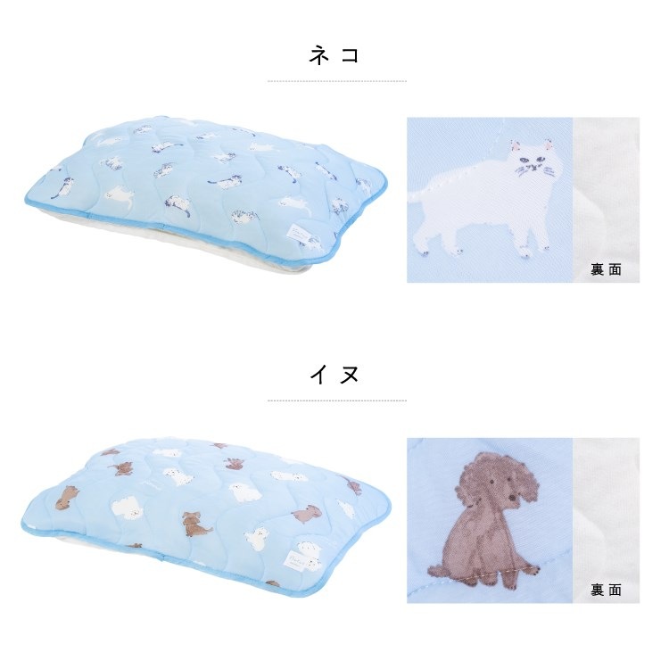 枕パッド 43×63cm 接触冷感 ピローパッド ひんやり 冷たい クール 冷感 洗える 洗濯 Q-max 動物 アニマル Freszo フレスコ 枕カバー 夏用 暑さ対策 おしゃれ かわいい 子供 キッズ インテリア プレゼント