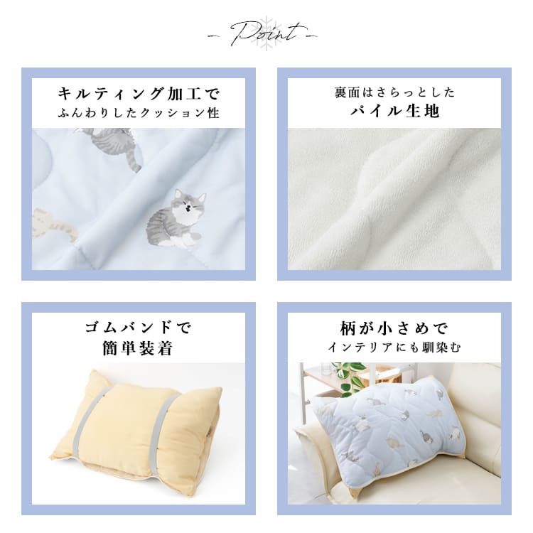 枕パッド 43×63cm 接触冷感 ピローパッド ひんやり 冷たい クール 冷感 洗える 洗濯 Q-max 動物 アニマル Freszo フレスコ 枕カバー 夏用 暑さ対策 おしゃれ かわいい 子供 キッズ インテリア プレゼント