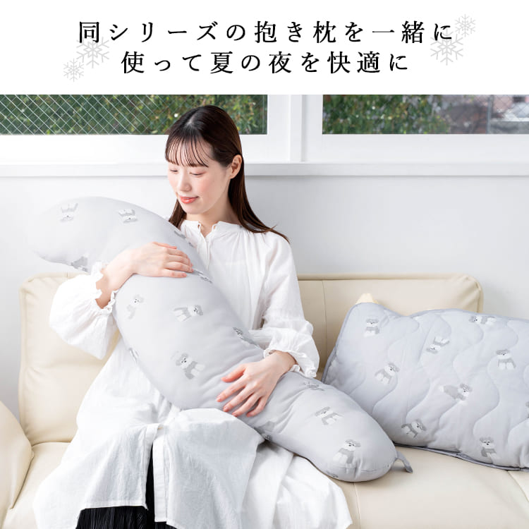 枕パッド 43×63cm 接触冷感 ピローパッド ひんやり 冷たい クール 冷感