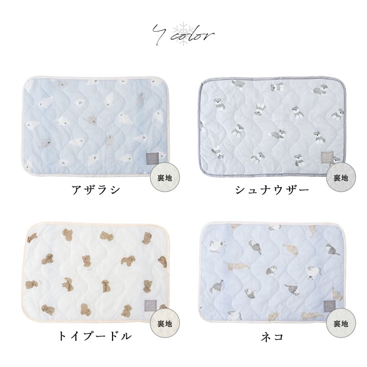 枕パッド 43×63cm 接触冷感 ピローパッド ひんやり 冷たい クール 冷感 洗える 洗濯 Q-max 動物 アニマル Freszo フレスコ 枕カバー 夏用 暑さ対策 おしゃれ かわいい 子供 キッズ インテリア プレゼント