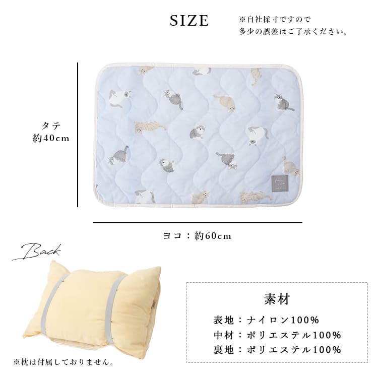 枕パッド 43×63cm 接触冷感 ピローパッド ひんやり 冷たい クール 冷感