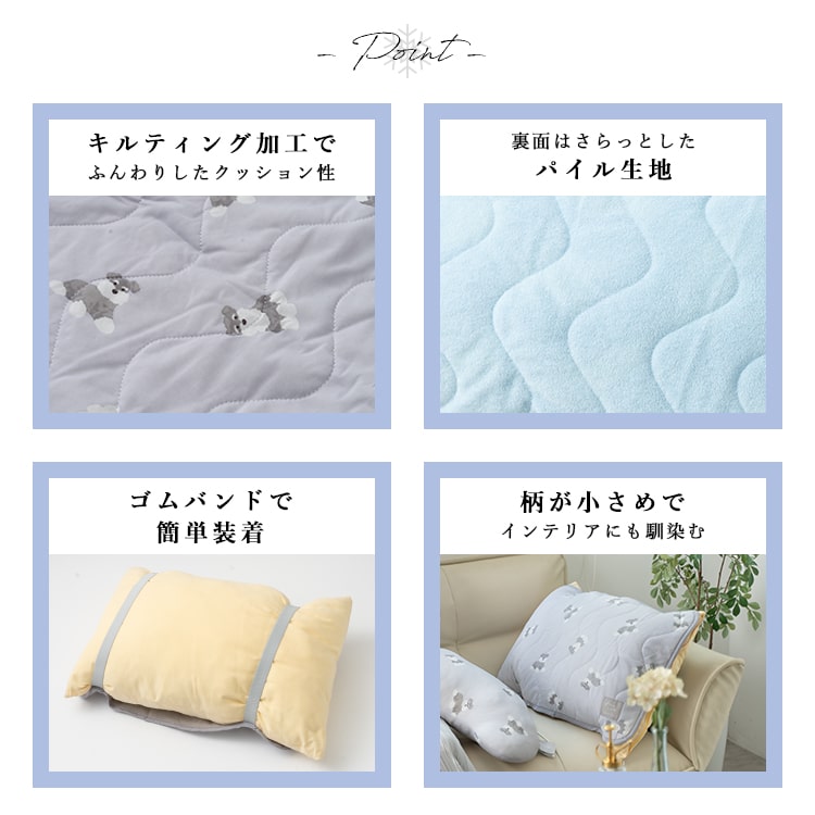 枕パッド 43×63cm 接触冷感 ピローパッド ひんやり 冷たい クール 冷感 洗える 洗濯 Q-max 動物 アニマル Freszo フレスコ 枕カバー 夏用 暑さ対策 おしゃれ かわいい 子供 キッズ インテリア プレゼント