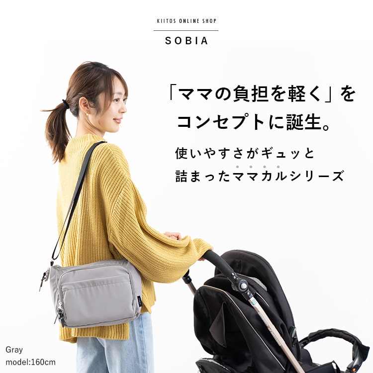 マザーズバッグ ショルダーバッグ レディース 拡張 斜め掛け 小さめ  