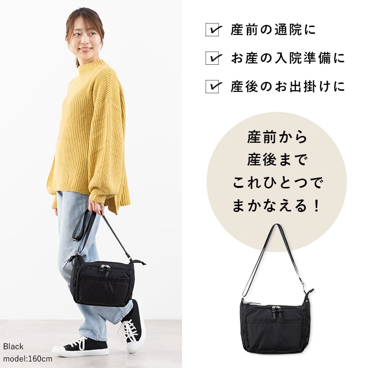 マザーズバッグ ショルダーバッグ レディース 拡張 斜め掛け 小さめ