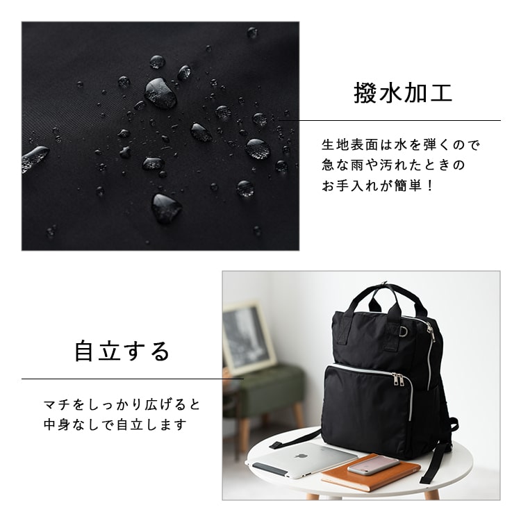 マザーズバッグ リュック マザーズリュック 軽量 撥水 背面ファスナー
