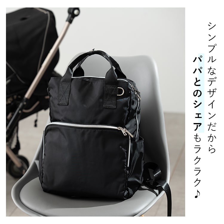 マザーズバッグ リュック マザーズリュック 軽量 撥水 背面ファスナー 12ポケット a4 おしゃれ 大容量 自立 ベビーカー 疲れにくい 低反発肩紐 多機能 ブランド 大人 かわいい 保冷ポケット 防水ポケット ママバッグ ビジネス 仕事 通勤 出産祝い プレゼント ギフト