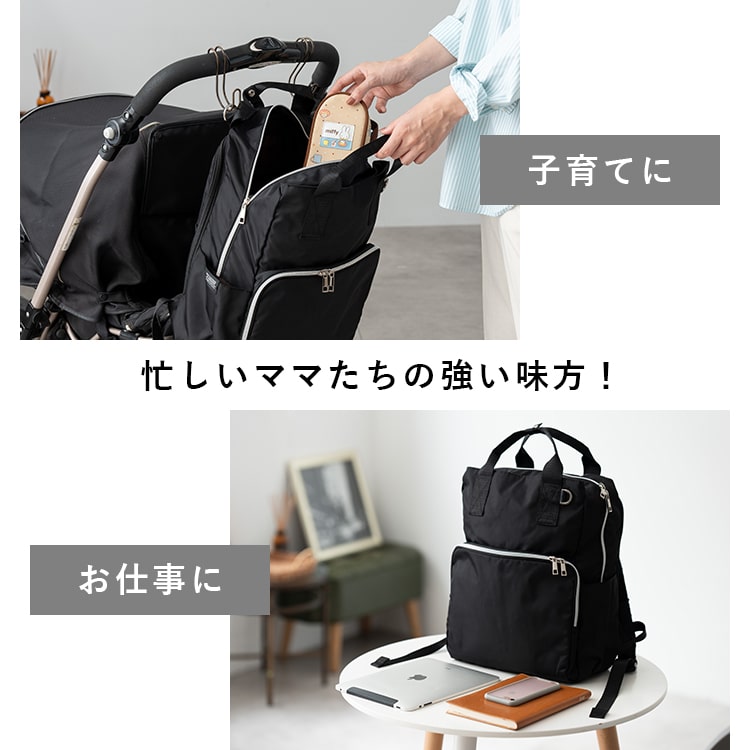 マザーズバッグ リュック マザーズリュック 軽量 撥水 背面ファスナー 12ポケット a4 おしゃれ 大容量 自立 ベビーカー 疲れにくい 低反発肩紐 多機能 ブランド 大人 かわいい 保冷ポケット 防水ポケット ママバッグ ビジネス 仕事 通勤 出産祝い プレゼント ギフト