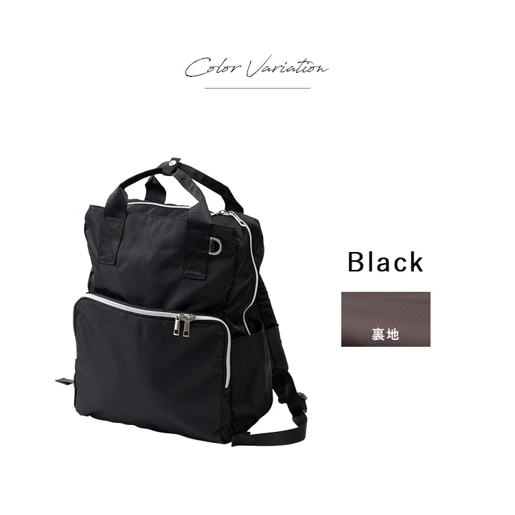 マザーズバッグ リュック マザーズリュック 軽量 撥水 背面ファスナー