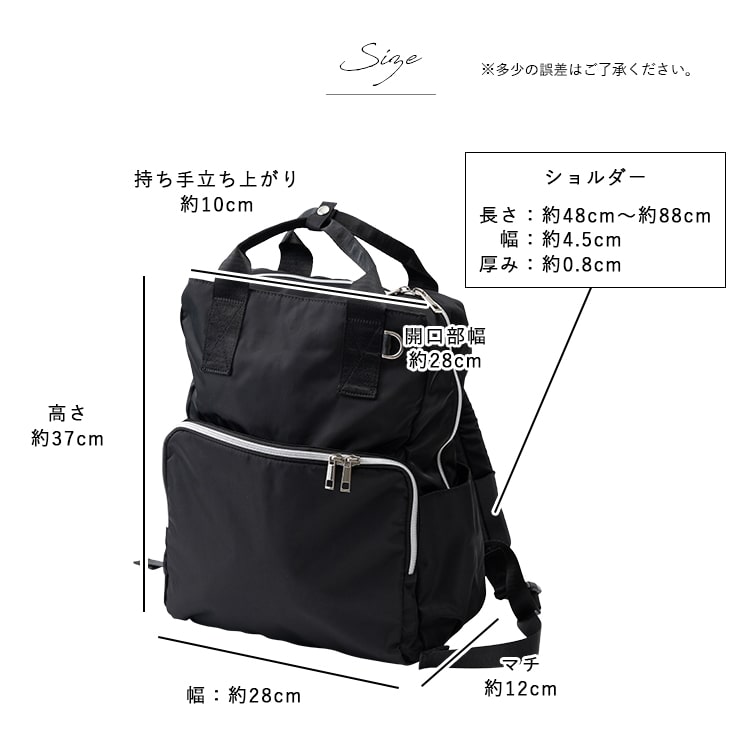 マザーズバッグ リュック マザーズリュック 軽量 撥水 背面ファスナー