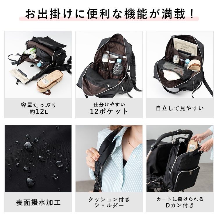 マザーズバッグ リュック マザーズリュック 軽量 撥水 背面ファスナー