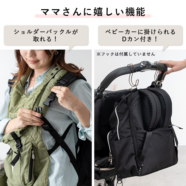 マザーズバッグ リュック マザーズリュック 軽量 撥水 背面ファスナー
