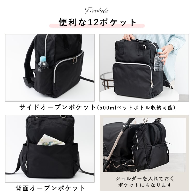 マザーズバッグ リュック マザーズリュック 軽量 撥水 背面ファスナー