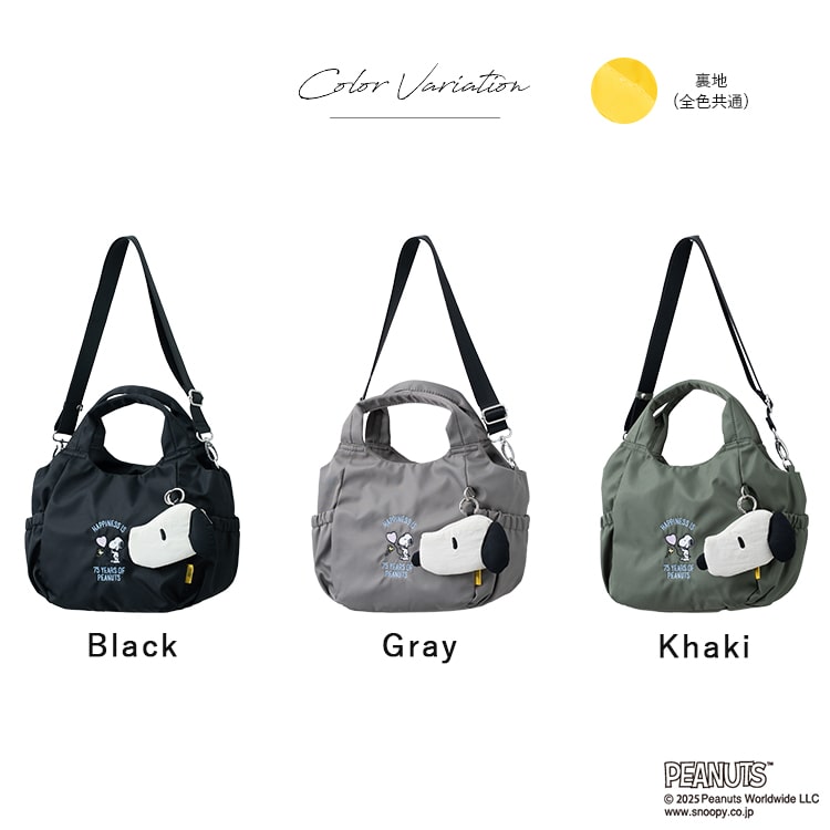 トートバッグ レディース 小さめ 2way ショルダーバッグ ブランド イザック スヌーピー SNOOPY 刺繍 ミニショルダーバッグ 斜め掛け 大人 かわいい おしゃれ 軽量 撥水 ポーチ付き ファスナー付き a5 ペットボトル キャラクター ランチバッグ 通勤 通学 プレゼント ギフト