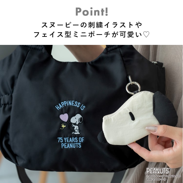 トートバッグ レディース 小さめ 2way ショルダーバッグ ブランド イザック スヌーピー SNOOPY 刺繍 ミニショルダーバッグ 斜め掛け 大人 かわいい おしゃれ 軽量 撥水 ポーチ付き ファスナー付き a5 ペットボトル キャラクター ランチバッグ 通勤 通学 プレゼント ギフト