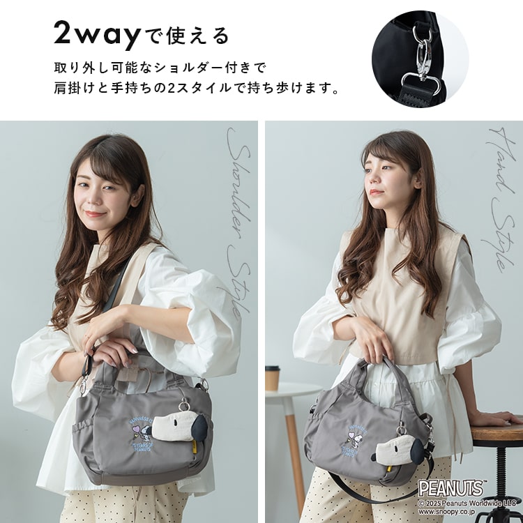 トートバッグ レディース 小さめ 2way ショルダーバッグ ブランド イザック スヌーピー SNOOPY 刺繍 ミニショルダーバッグ 斜め掛け 大人 かわいい おしゃれ 軽量 撥水 ポーチ付き ファスナー付き a5 ペットボトル キャラクター ランチバッグ 通勤 通学 プレゼント ギフト
