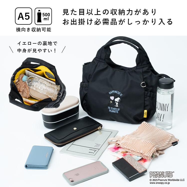 トートバッグ レディース 小さめ 2way ショルダーバッグ ブランド イザック スヌーピー SNOOPY 刺繍 ミニショルダーバッグ 斜め掛け 大人 かわいい おしゃれ 軽量 撥水 ポーチ付き ファスナー付き a5 ペットボトル キャラクター ランチバッグ 通勤 通学 プレゼント ギフト