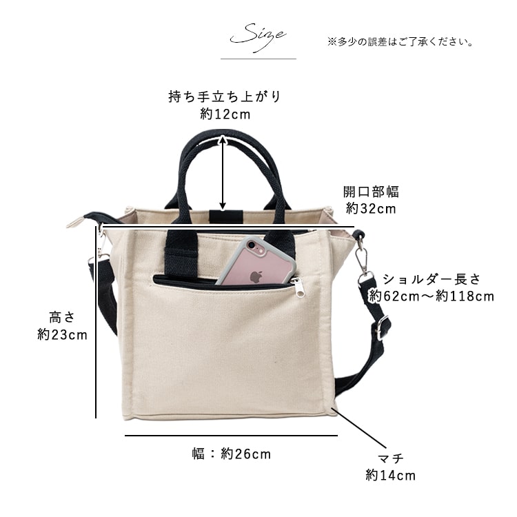 トートバッグ レディース 2way ショルダーバッグ a5 自立 ファスナー付き 軽量 スクエア ペットボトル マチ広 大容量 おしゃれ 大人 大きめ かわいい 仕切り 通勤 通学 学生 仕事 プレゼント ギフト
