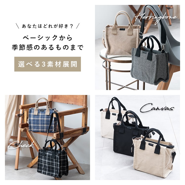 トートバッグ レディース 2way ショルダーバッグ a5 自立 ファスナー付き 軽量 スクエア ペットボトル マチ広 大容量 おしゃれ 大人 大きめ かわいい 仕切り 通勤 通学 学生 仕事 プレゼント ギフト