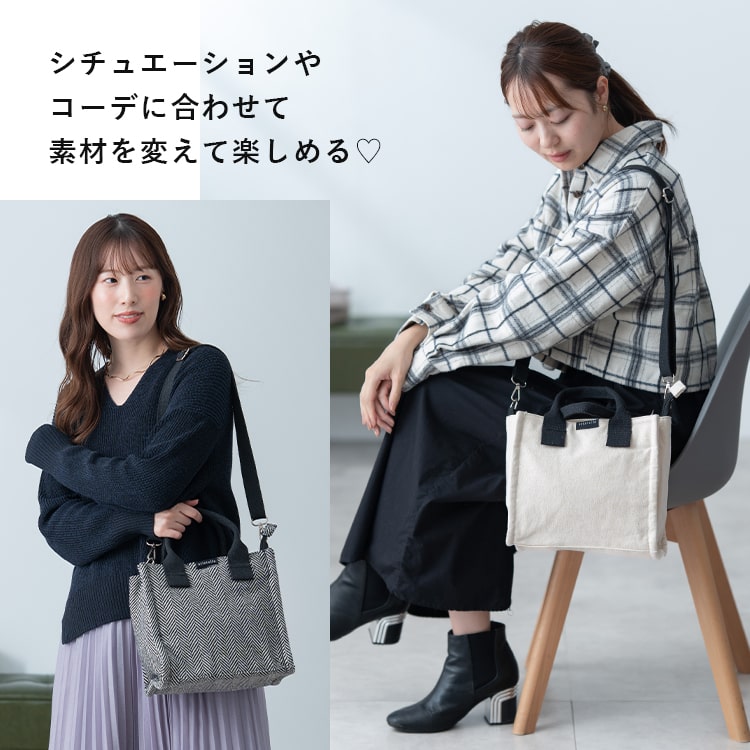 トートバッグ レディース 2way ショルダーバッグ a5 自立 ファスナー付き 軽量 スクエア ペットボトル マチ広 大容量 おしゃれ 大人 大きめ かわいい 仕切り 通勤 通学 学生 仕事 プレゼント ギフト