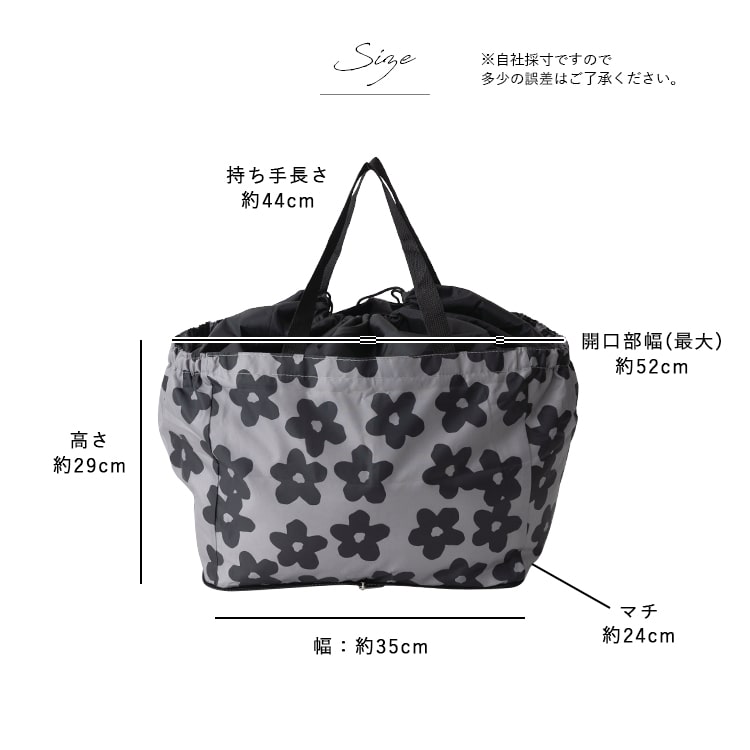 レジカゴトートバッグ エコバッグ 保冷 保温 折りたたみ コンパクト