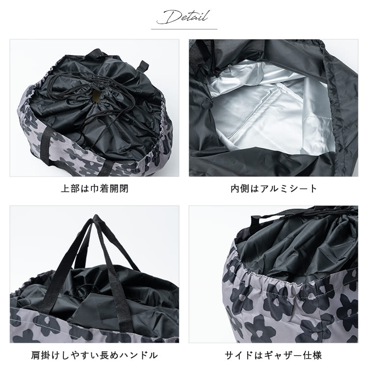 レジカゴトートバッグ エコバッグ 保冷 保温 折りたたみ コンパクト レジかご レジバッグ 大容量 買物 ショッピングバッグ コンビニバッグ トートバッグ アニマル レジャー アウトドア ピクニック 遠足 運動会 かわいい 動物 プレゼント ギフト