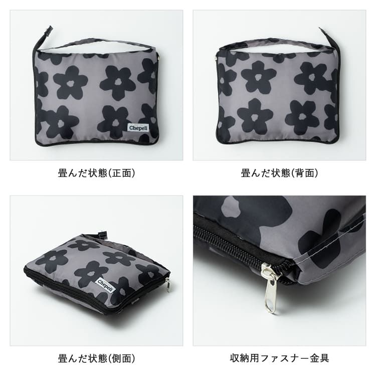 レジカゴトートバッグ エコバッグ 保冷 保温 折りたたみ コンパクト レジかご レジバッグ 大容量 買物 ショッピングバッグ コンビニバッグ トートバッグ アニマル レジャー アウトドア ピクニック 遠足 運動会 かわいい 動物 プレゼント ギフト