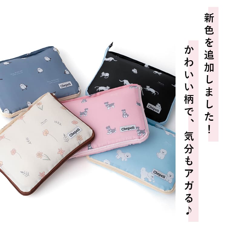 レジカゴトートバッグ エコバッグ 保冷 保温 折りたたみ コンパクト レジかご レジバッグ 大容量 買物 ショッピングバッグ コンビニバッグ トートバッグ アニマル レジャー アウトドア ピクニック 遠足 運動会 かわいい 動物 プレゼント ギフト