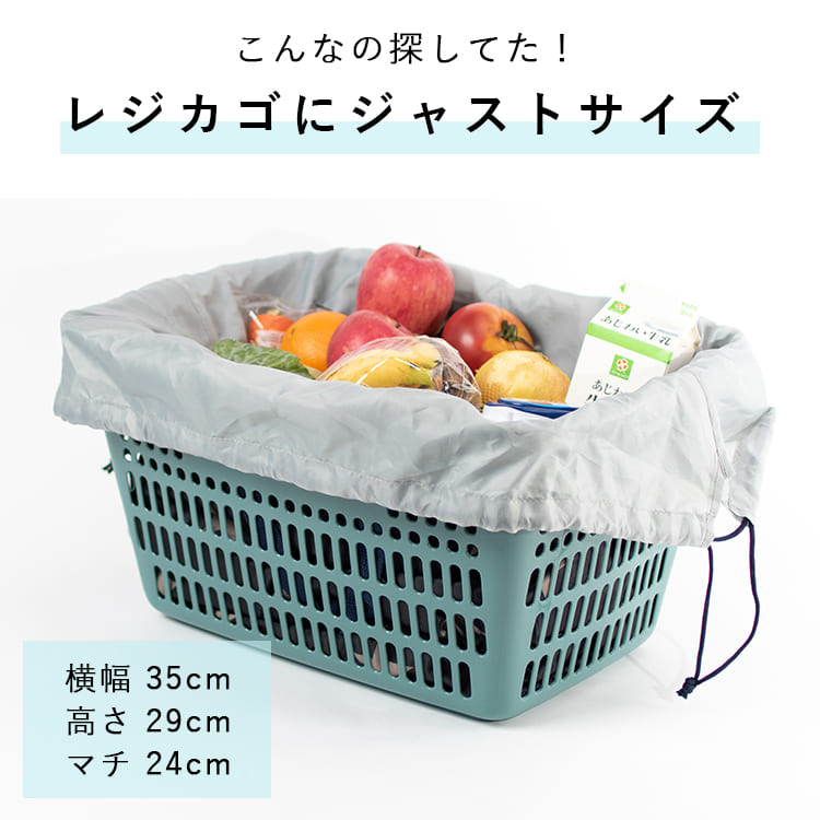 レジカゴトートバッグ エコバッグ 保冷 保温 折りたたみ コンパクト レジかご レジバッグ 大容量 買物 ショッピングバッグ コンビニバッグ トートバッグ アニマル レジャー アウトドア ピクニック 遠足 運動会 かわいい 動物 プレゼント ギフト