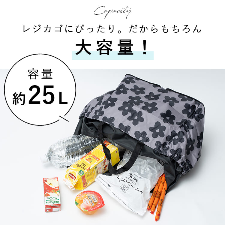 レジカゴトートバッグ エコバッグ 保冷 保温 折りたたみ コンパクト レジかご レジバッグ 大容量 買物 ショッピングバッグ コンビニバッグ トートバッグ アニマル レジャー アウトドア ピクニック 遠足 運動会 かわいい 動物 プレゼント ギフト