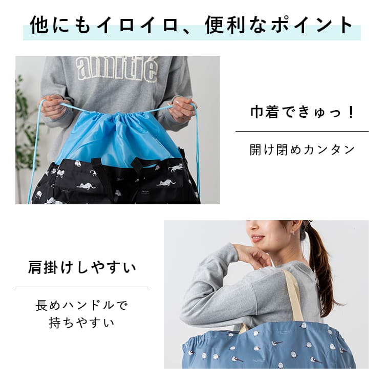 レジカゴトートバッグ エコバッグ 保冷 保温 折りたたみ コンパクト レジかご レジバッグ 大容量 買物 ショッピングバッグ コンビニバッグ トートバッグ アニマル レジャー アウトドア ピクニック 遠足 運動会 かわいい 動物 プレゼント ギフト