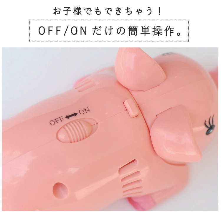 ハンディクリーナー ぶたのパンくずクリーナー 電池付き