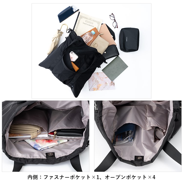 トートバッグ レディース 巾着 a4 大容量 軽量 コード編み 通勤 通学