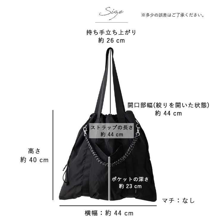 トートバッグ レディース 巾着 a4 大容量 軽量 コード編み 通勤 通学