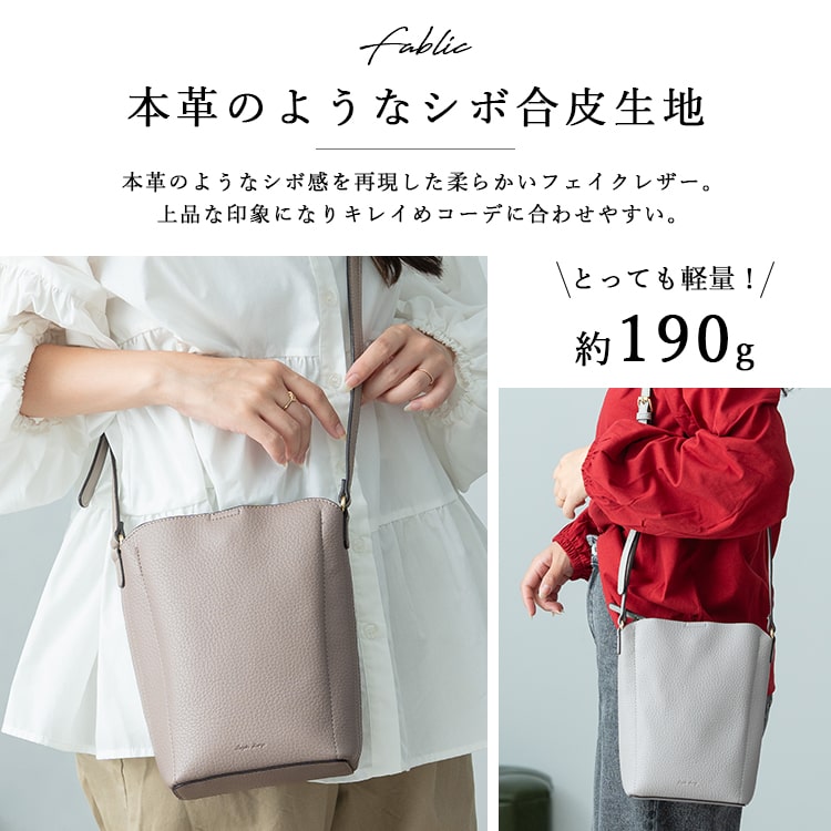 ショルダーバッグ レディース 小さめ 斜め掛け ブランド レガートラルゴ Legato Largo 縦型 ミニショルダーバッグ シンプル かわいい おしゃれ 大人 上品 20代 30代 40代 50代 60代 軽量 通勤 通学 旅行 ファスナー付き スマホポーチ プレゼント ギフト