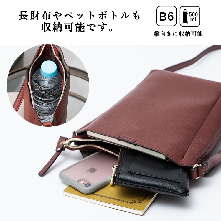 ショルダーバッグ レディース 小さめ 斜め掛け ブランド レガートラルゴ Legato Largo 縦型 ミニショルダーバッグ シンプル かわいい おしゃれ 大人 上品 20代 30代 40代 50代 60代 軽量 通勤 通学 旅行 ファスナー付き スマホポーチ プレゼント ギフト