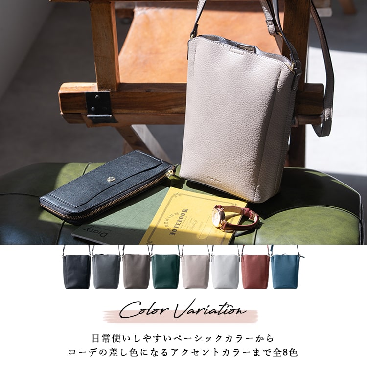 ショルダーバッグ レディース 小さめ 斜め掛け ブランド レガートラルゴ Legato Largo 縦型 ミニショルダーバッグ シンプル かわいい おしゃれ 大人 上品 20代 30代 40代 50代 60代 軽量 通勤 通学 旅行 ファスナー付き スマホポーチ プレゼント ギフト
