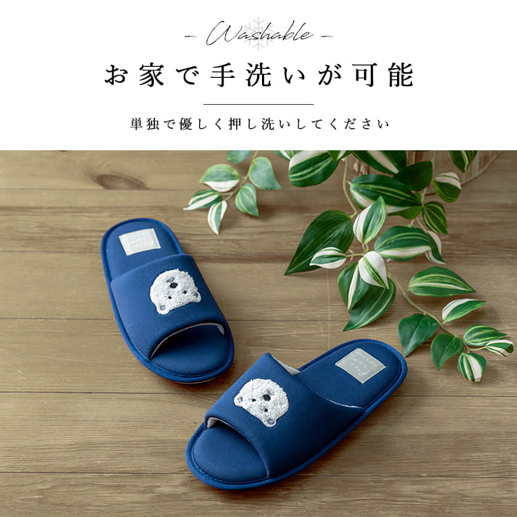 ルームシューズ スリッパ ひんやり 接触冷感 洗える サガラ刺繍 洗濯 冷たい クール 冷感 レディース フリーサイズ Q-max 動物 アニマル Freszo フレスコ 夏用 暑さ対策 おしゃれ かわいい プレゼント