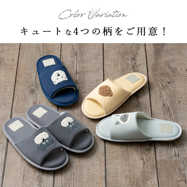 ルームシューズ スリッパ ひんやり 接触冷感 洗える サガラ刺繍 洗濯 冷たい クール 冷感 レディース フリーサイズ Q-max 動物 アニマル Freszo フレスコ 夏用 暑さ対策 おしゃれ かわいい プレゼント