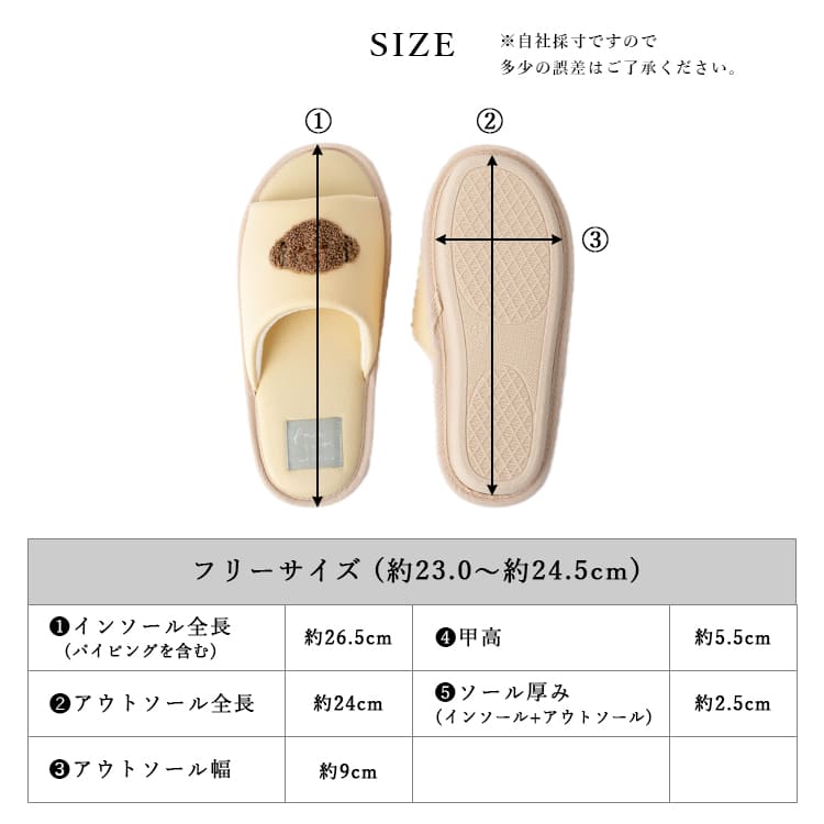 ルームシューズ スリッパ ひんやり 接触冷感 洗える サガラ刺繍 洗濯 冷たい クール 冷感 レディース フリーサイズ Q-max 動物 アニマル Freszo フレスコ 夏用 暑さ対策 おしゃれ かわいい プレゼント